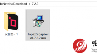 ͼƬŴ󹤾 Topaz Gigapixel AI 7.2.2 Win ƽⰲװ