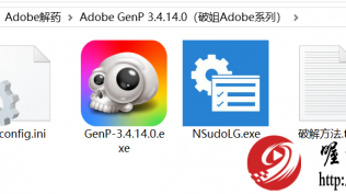 Adobe GenP 3.4.14.0ƽAdobeϵУ