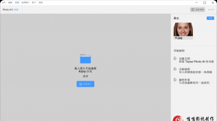 Topaz Photo AI 3.4.3WINĺװ Topaz񻯷Ŵ