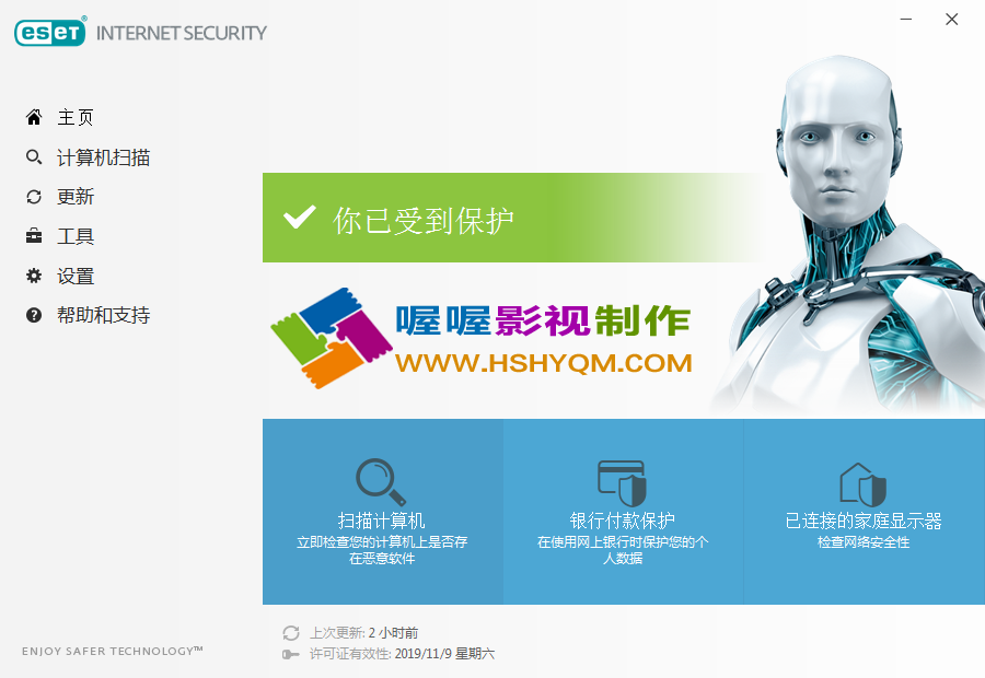 ɱ ESET Internet Security v11.0.149.0 İ