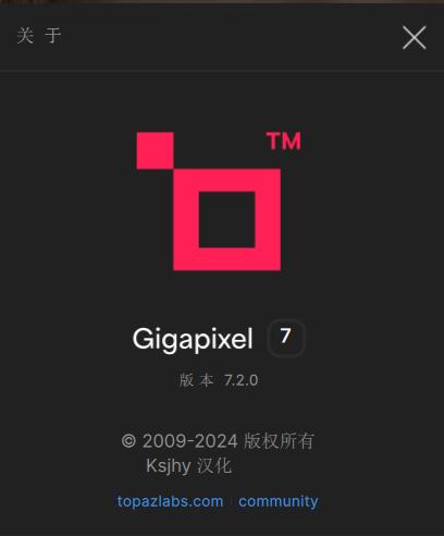 ͼƬŴ󹤾 Topaz Gigapixel AI 7.2.0 Win ĺƽ