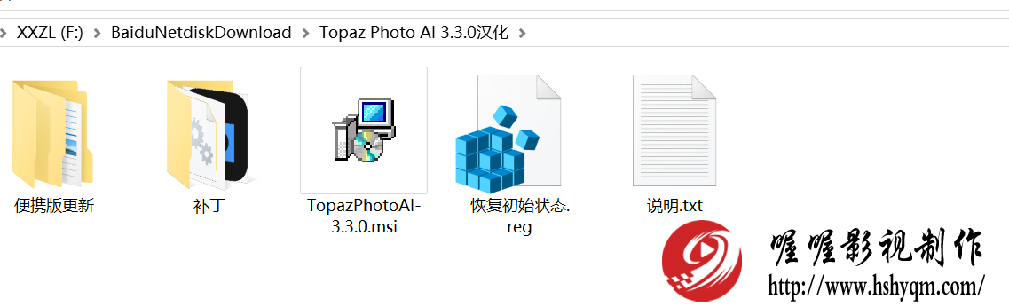 Topaz Photo AI 3.3.0WINĺװ Topaz񻯷Ŵ